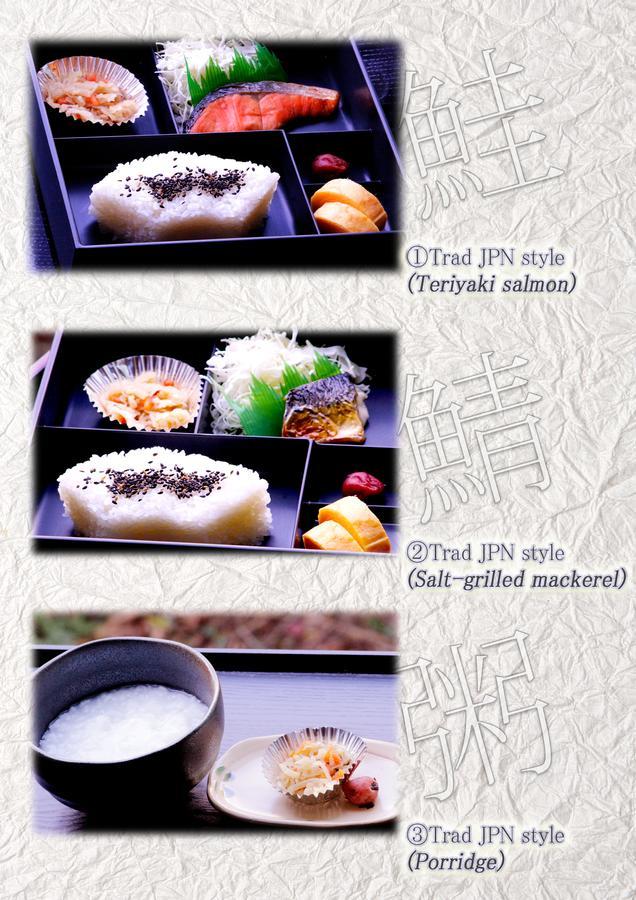 Kyoto Hotel Crown (Adults Only) Exterior foto